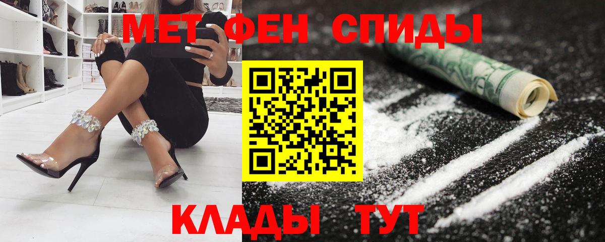 Старая Купавна  Амфетамин  Вход с VPN  Амфетамин 98% 