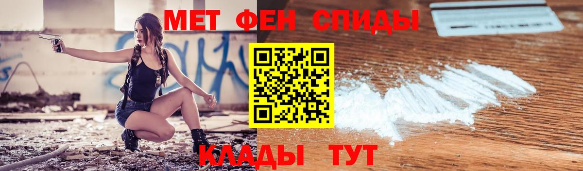 Amphetamine Розовый Старая Купавна