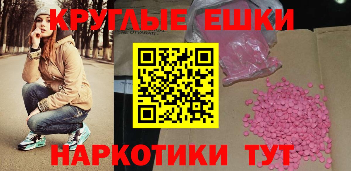 Старая Купавна  Экстази 99%  ЭКСТАЗИ  Вход с VPN 