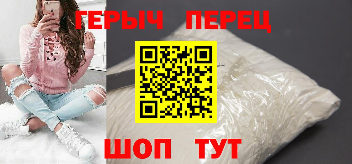 Старая Купавна  Героин  Вход с VPN  Героин Афган 