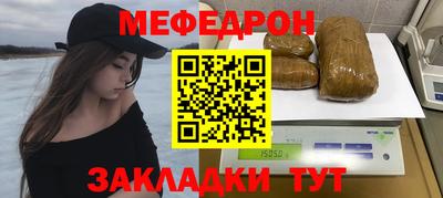 эйфоретик Обнинск