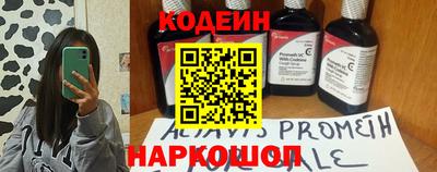 эйфоретик Обнинск