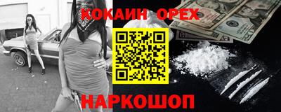 гашиш Нягань