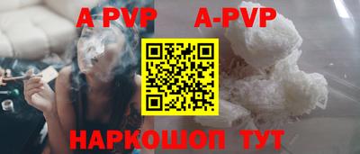 a pvp Обь