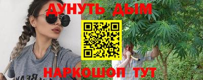 эйфоретик Обнинск