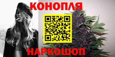эйфоретик Обнинск