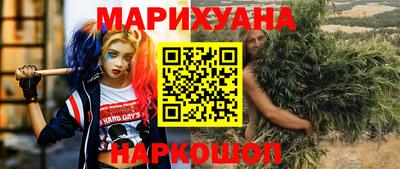 эйфоретик Обнинск