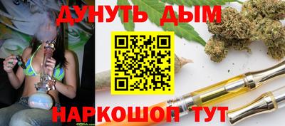 эйфоретик Обнинск