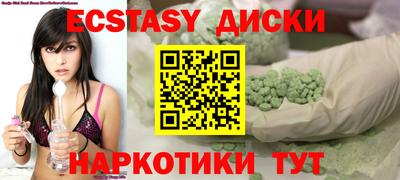 эйфоретик Обнинск