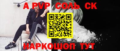a pvp Обь