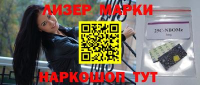 эйфоретик Обнинск