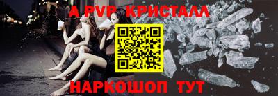 a pvp Обь