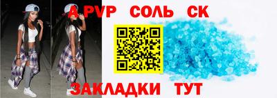 a pvp Обь