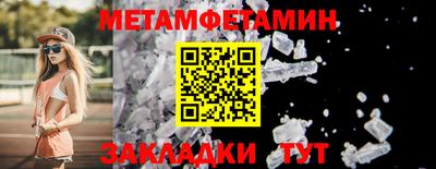 эйфоретик Обнинск