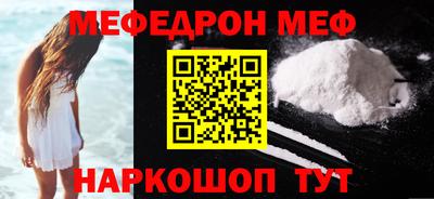 эйфоретик Обнинск