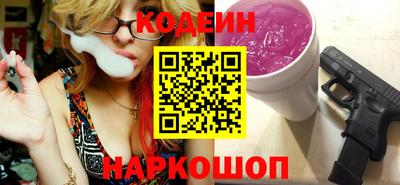 эйфоретик Обнинск