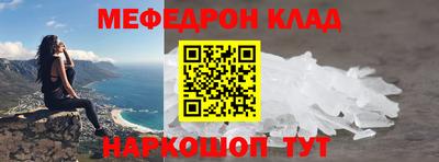 эйфоретик Обнинск