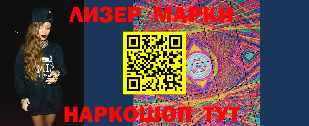 Лсд 25 экстази  Вход с VPN  Старая Купавна  ЛСД экстази кислота  Лсд 25 экстази кислота 