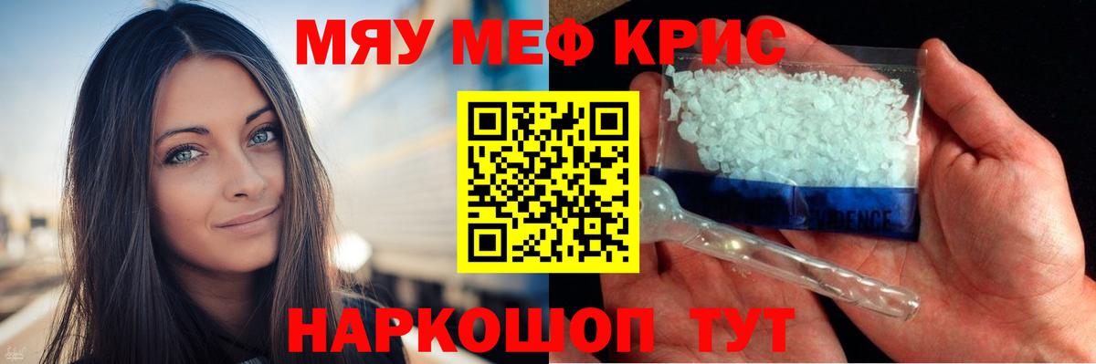 COCAIN  МДМА  Старая Купавна  ГАШ  Вход с VPN  Меф МЯУ МЯУ  