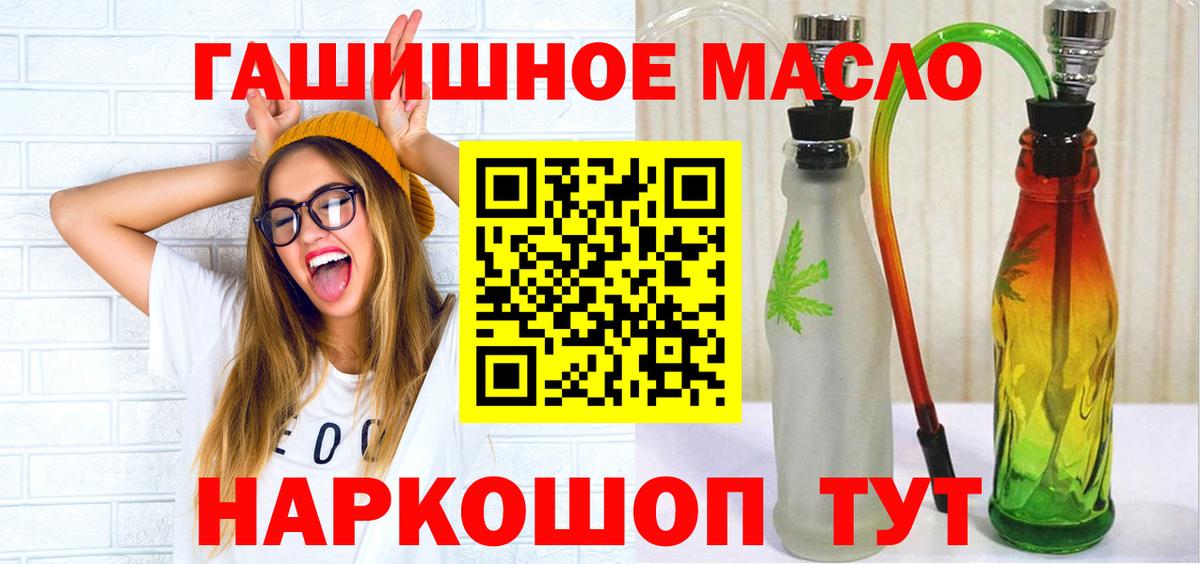 Дистиллят ТГК вейп с тгк  Вход с VPN  Старая Купавна 